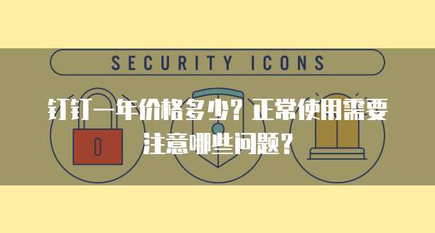 服务器搭建阿里云