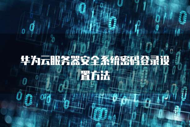 阿里云域名过户给其他账号怎么操作?