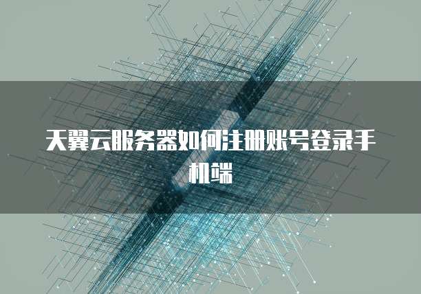 阿里云数据库IP地址设置访问权限在哪找到的