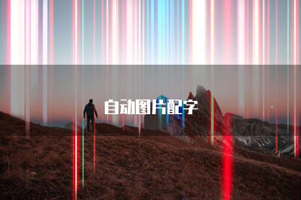 邮箱阿里云一种高效的云邮箱解决方案