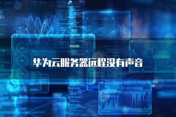阿里云安全服务多少钱一个小时收费