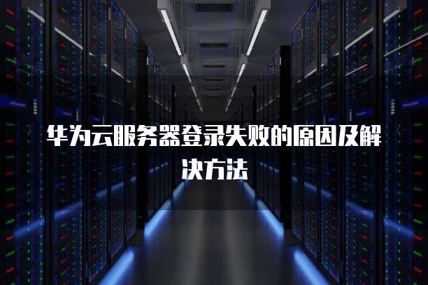 阿里云服务器32g内存怎么样设置时间限制?