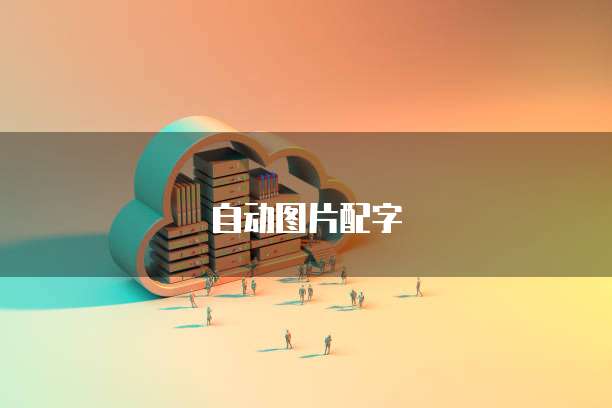 阿里云服务器退款为0怎么回事