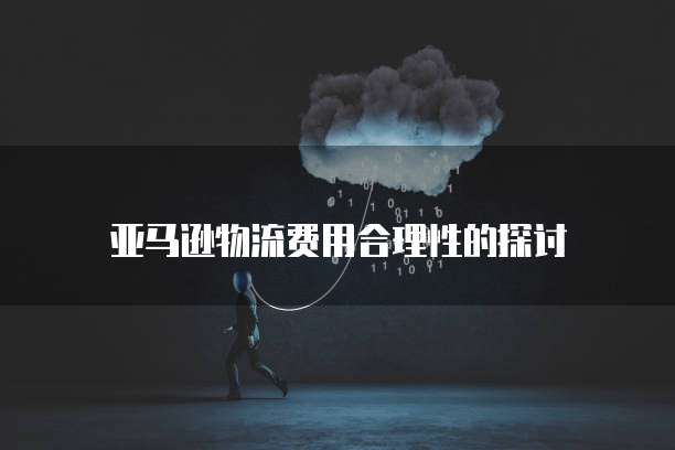 阿里云的域名怎样转给别人使用