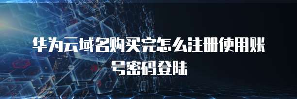 阿里云网盘前缀格式怎么输入的啊怎么打开文件