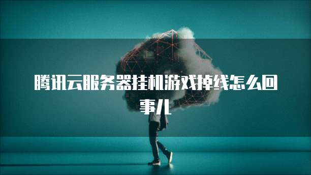 阿里云短信验证码登录设置在哪看啊怎么设置的