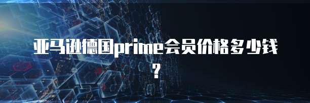 阿里云个人邮箱收费吗