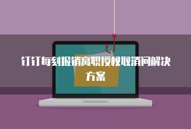 阿里云服务器在哪里查看数据库内容