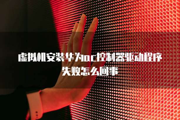 阿里云服务器查看内存使用情况的方法