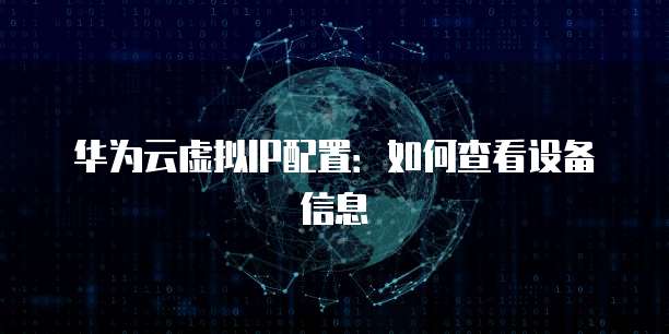 阿里云服务器哪里租的便宜