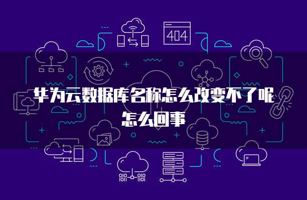阿里云轻量服务器:一台电脑登录还是多台?