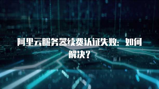 钉钉会议怎么升级专业版的系统设置