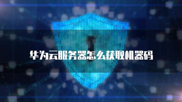 阿里云 CDN 不同步数据的原因分析