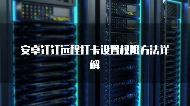阿里云服务器如何实名注册的账号