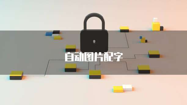 阿里云选择固定带宽还是按量计费的好?