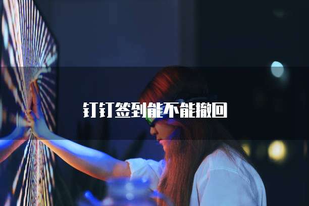 阿里云邮箱邮件延迟多久收到短信通知