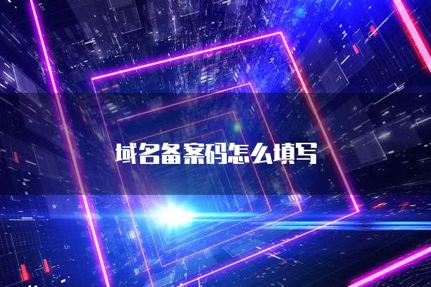方舟阿里云服务器怎么用手柄操作