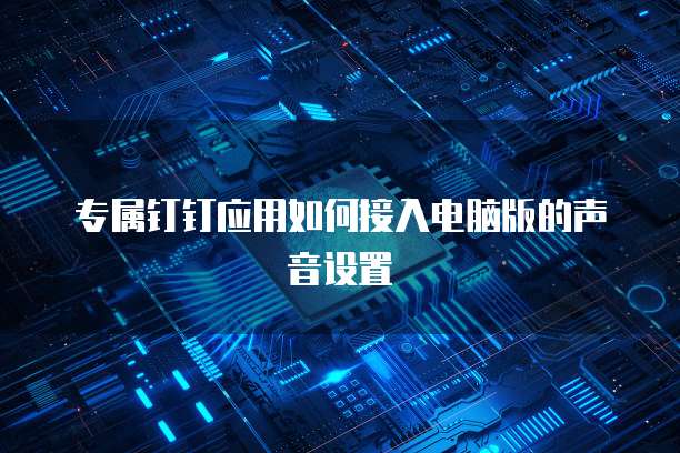 阿里云解绑域名的方法
