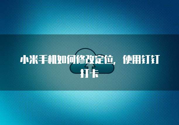 阿里云 CDN 价格走势分析