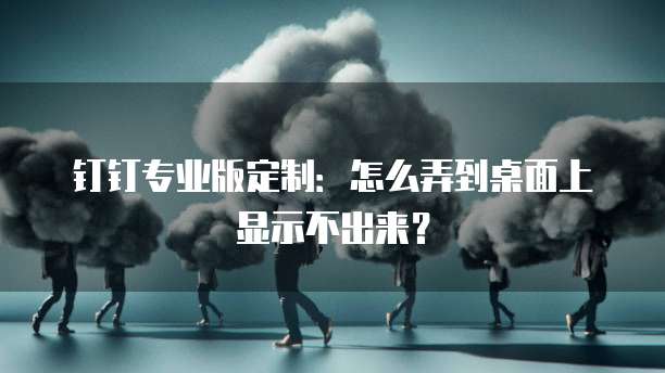 阿里云访问恶意域名解决方法