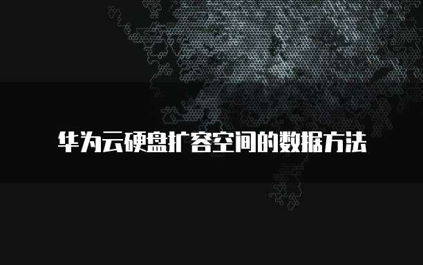 阿里云时间服务器不准怎么解决的呢怎么办