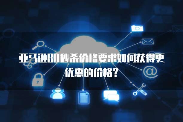 阿里云固定带宽和流量哪个好用些