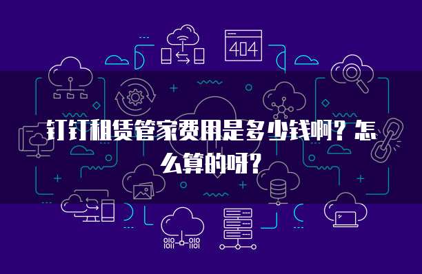 阿里云服务器带宽价格多少钱一个G