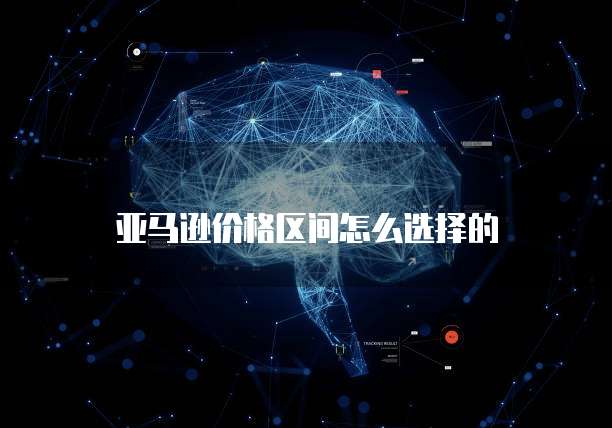 如何进入阿里云服务器设置页面并修改密码