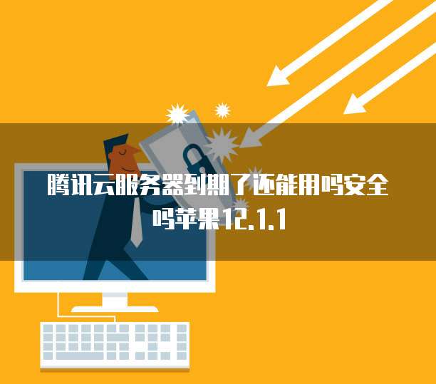 阿里云数据库价格怎么看不到数据了
