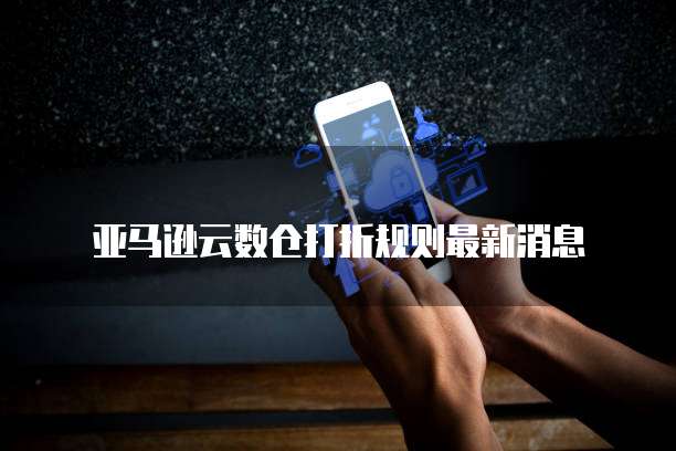 阿里云自定义邮箱后缀是什么意思啊？