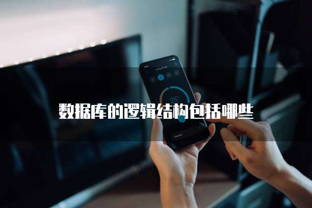 降低阿里云服务器 CPU 使用率的方法