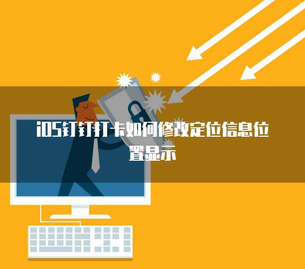 阿里云后缀邮箱怎么设置不了账号