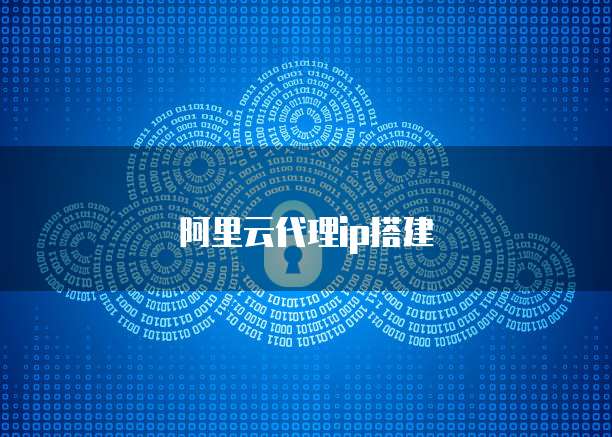 为什么无法设置阿里云网盘前缀格式?