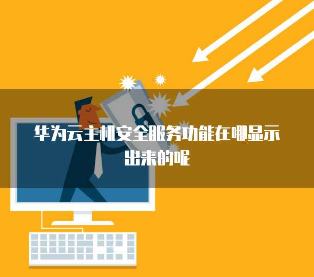 腾讯域名转入阿里云服务器