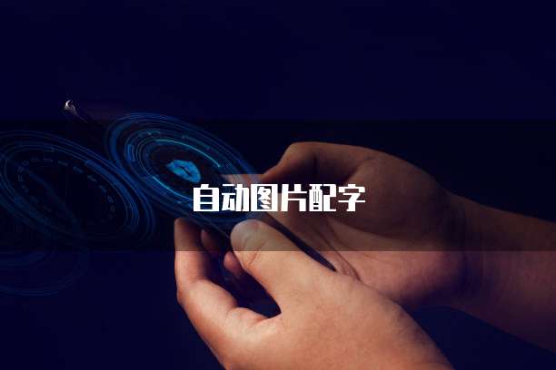 阿里云服务器中病毒怎么清除掉数据
