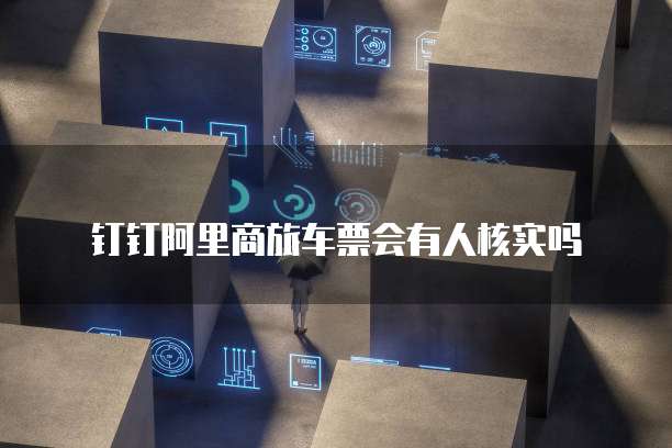 阿里云服务器数据库端口设置在哪里?