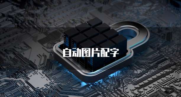 阿里云如何注册免费的企业邮箱账号呢安全吗