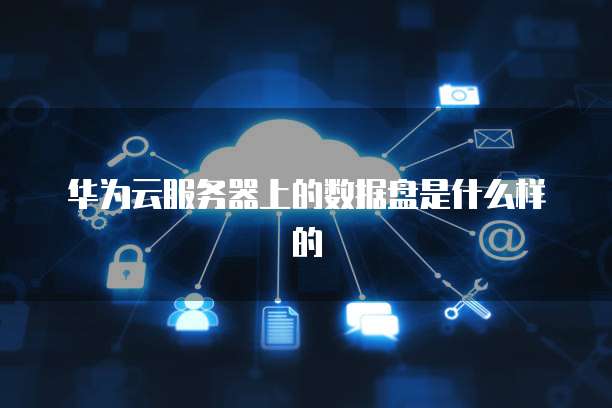 阿里云域名被预定怎么解决