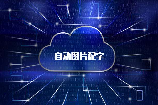 阿里云怎么进入远程服务器界面