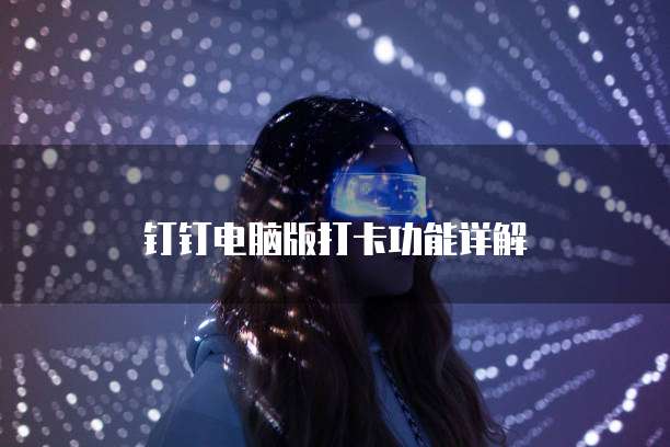 阿里云数据库营收占比