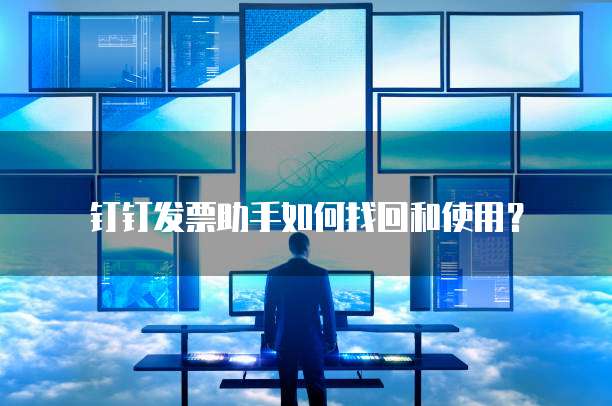 阿里云服务器配置文件上传