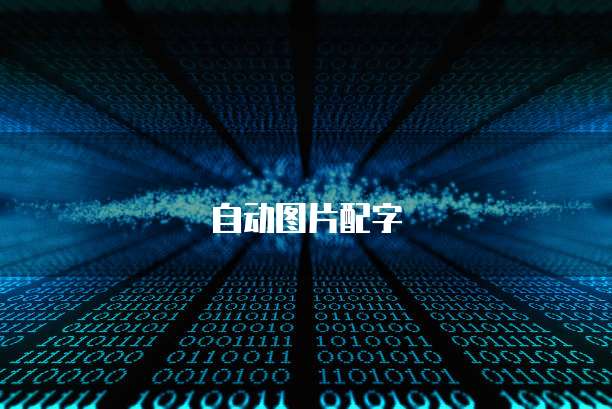 阿里云邮箱上传大附件:如何快速高效地处理文件?