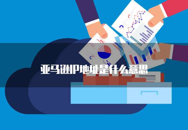 阿里云数据库备份服务失败原因分析报告