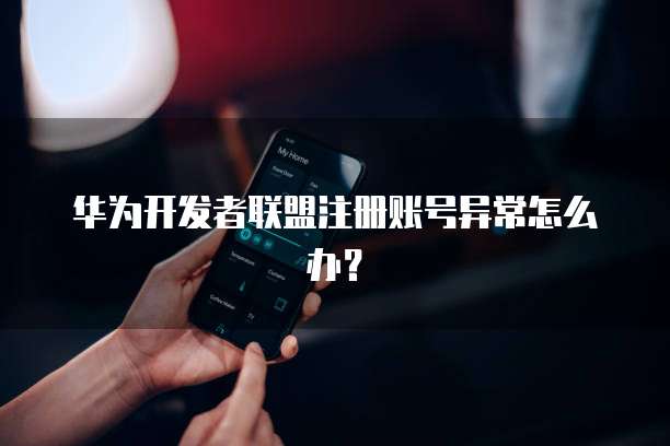 阿里云邮箱如何备份数据到电脑里