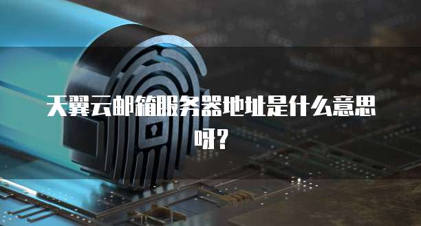 阿里云服务器构建方法有哪些类型的