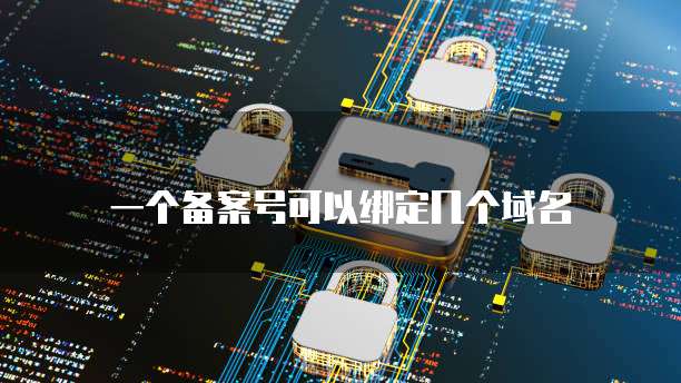 qq邮箱怎么添加阿里云邮箱账号功能设置