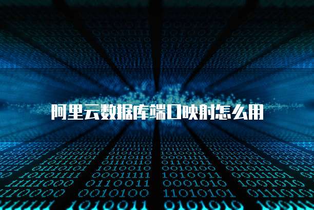 阿里云计算服务器有哪些品牌名称和功能