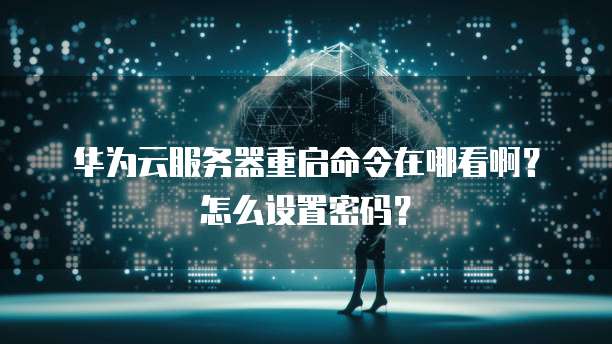 夸克网盘和阿里云网盘:哪个更适合你?
