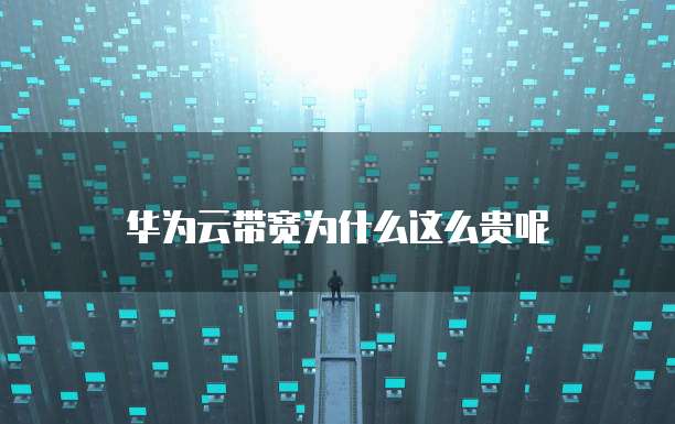 阿里云服务器数据怎么拷贝到u盘里