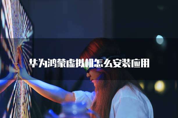 阿里云内网服务器访问外网怎么设置密码
